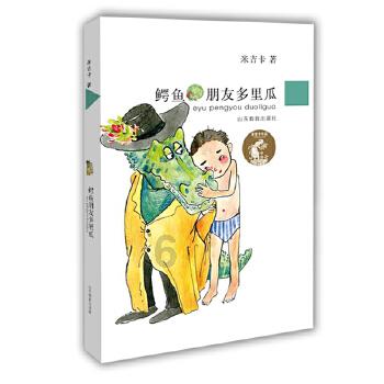 剑勇传奇忍者龙剑传Z