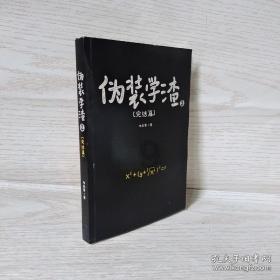 美丽田园医疗健康发盈喜 预计年度净利润同比增长逾100%
