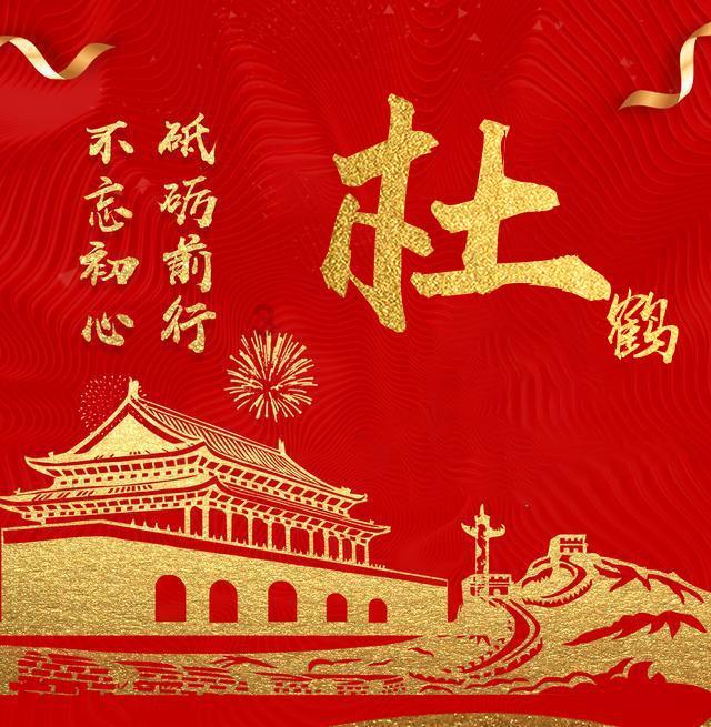 逃离宝船