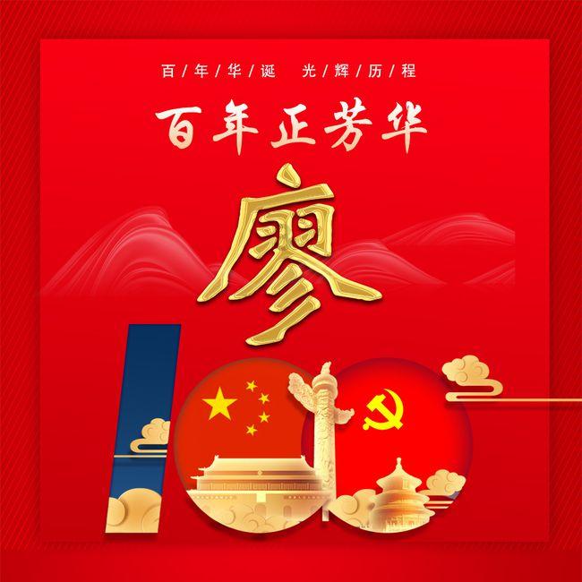 芥菜疙瘩怎样做小菜才出芥末味?游戏画面