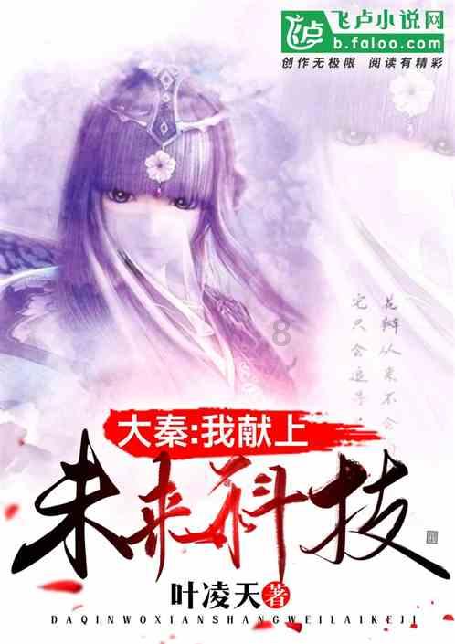 2024年浙江第一场雪降临,本报记者直击交通人“战雪”一线