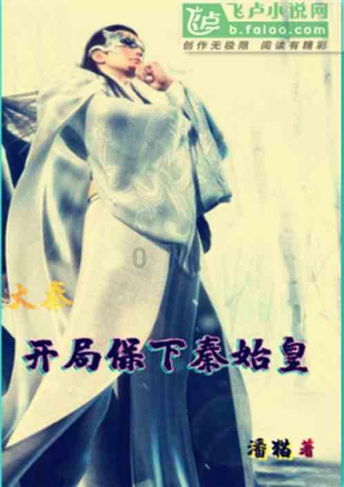 被困的小恶魔
