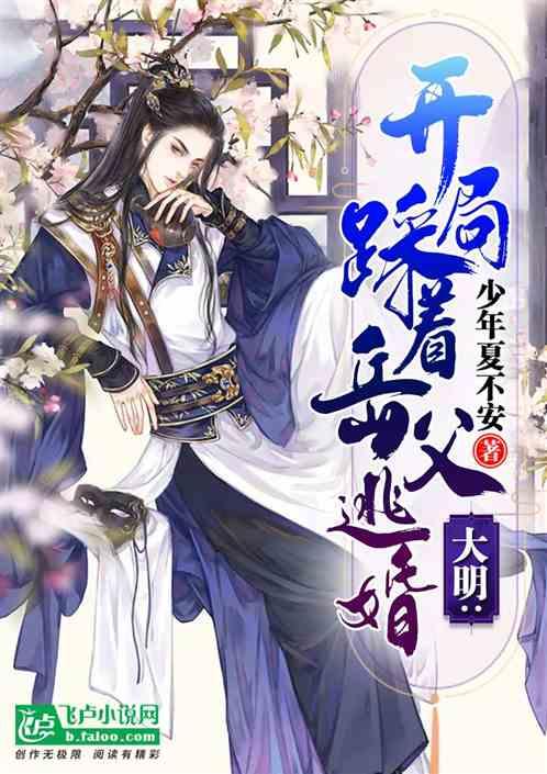 巩汉林首次身兼编剧导演,喜剧《我家娶了花木兰》将播